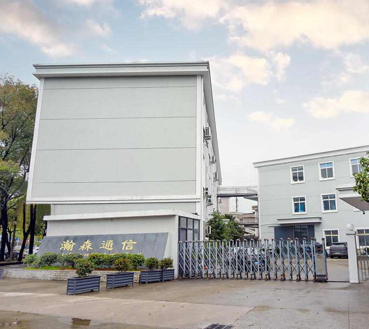 Ningbo Hanson İletişim Teknolojisi Co, Ltd